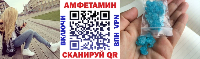 АМФЕТАМИН Розовый  где можно купить   Кудымкар 