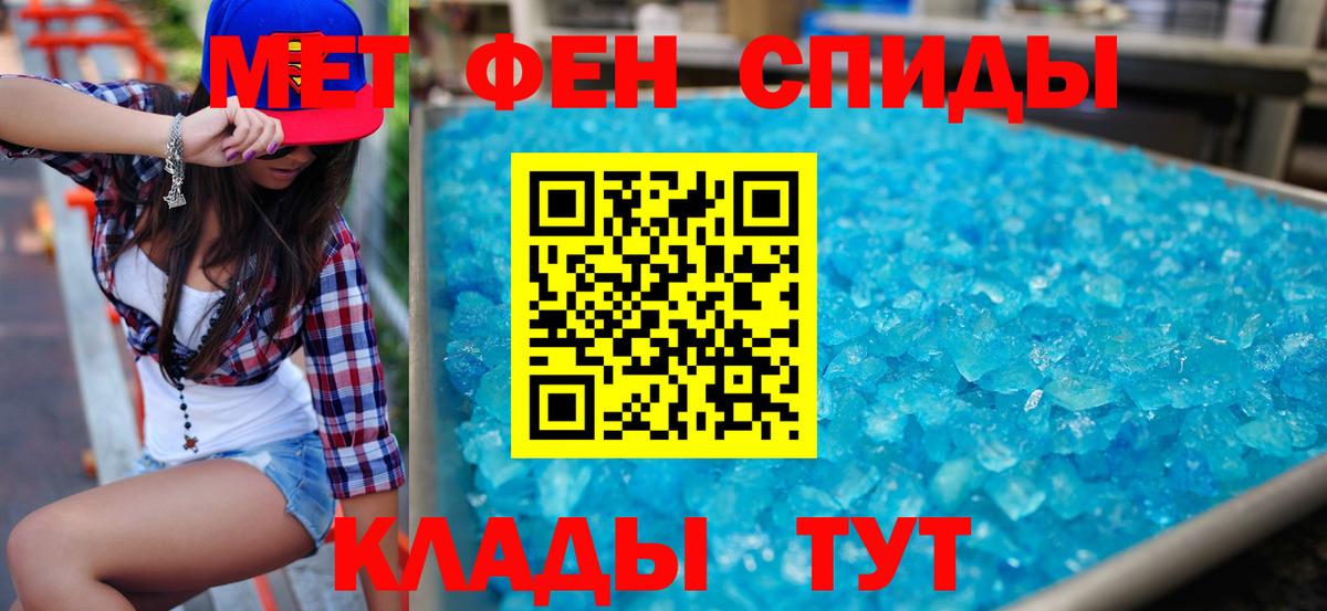 Amphetamine  Амфетамин 97%  Вход с VPN  Кудымкар 