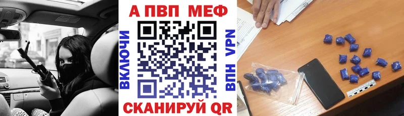 даркнет сайт Кудымкар гидра маркетплейс A-PVP VHQ