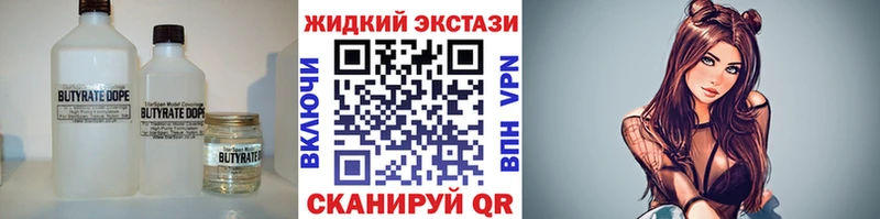 БУТИРАТ вода  кракен онион  Кудымкар 