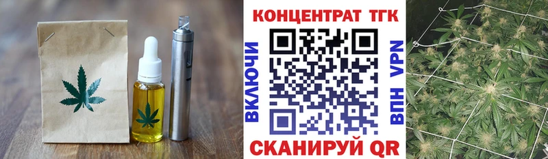 наркота  Кудымкар  blacksprut ССЫЛКА  Еда ТГК конопля 