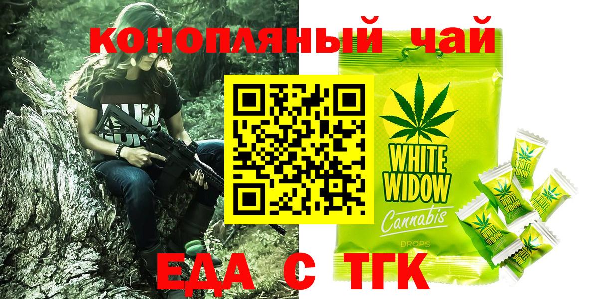 Кудымкар  Canna-Cookies конопля  Вход с VPN 