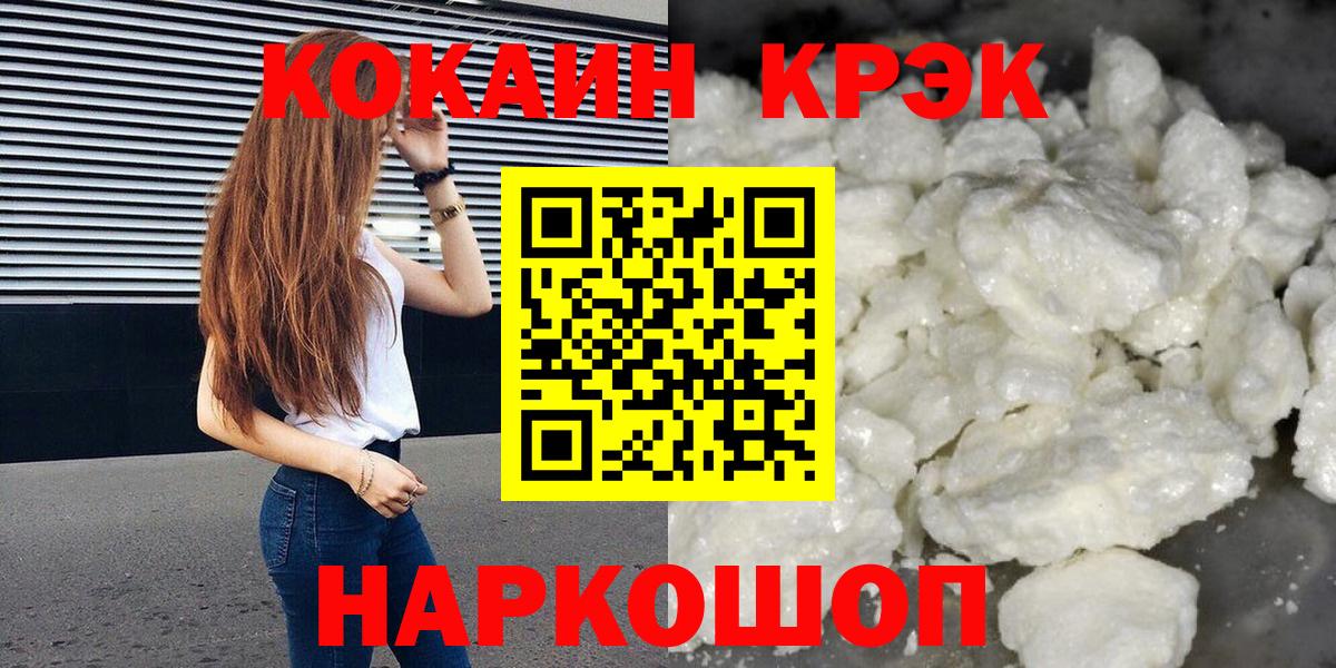Кокаин 98%  Кокаин Columbia  Кудымкар  Cocaine  Вход с VPN 