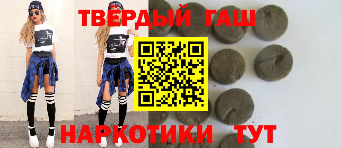 МЕФ кристаллы  Кудымкар  Гашиш  Бошки Шишки  Вход с VPN  Меф МЯУ МЯУ 