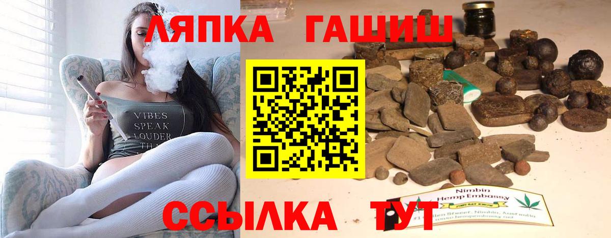 Кудымкар  ГАШИШ индика сатива  Вход с VPN  ГАШИШ hashish 