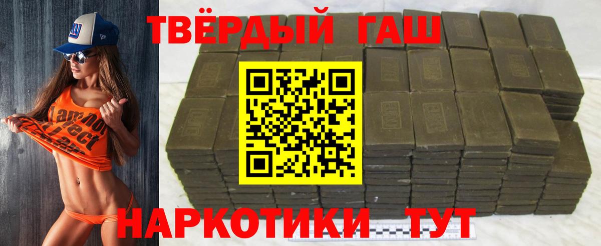ГАШ Изолятор Кудымкар