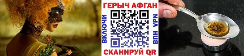 blacksprut как войти  где найти наркотики  Кудымкар  ГЕРОИН герыч 