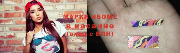 mix Лабытнанги