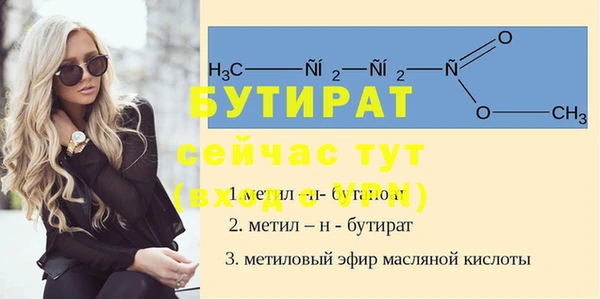 амфетамин Лагань