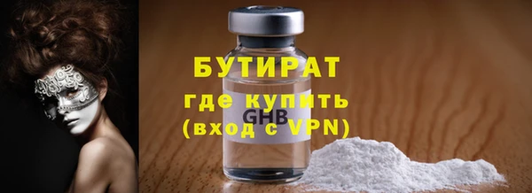 марки lsd Кукмор