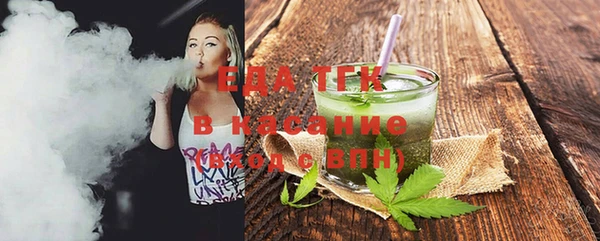 винт Краснослободск