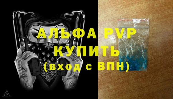 амфетамин Лагань