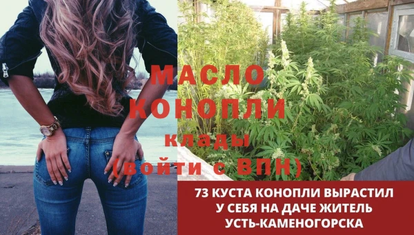 метамфетамин Болхов