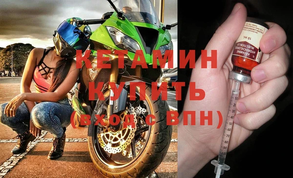 амфетамин Лагань