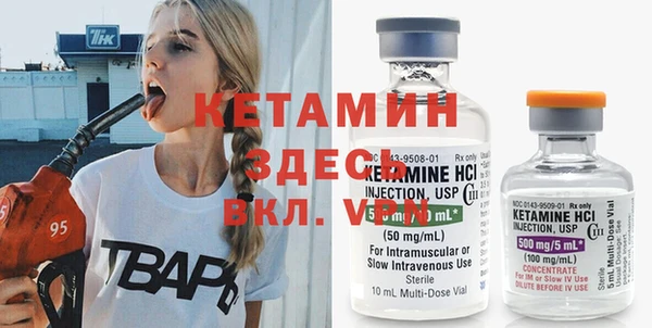 2c-b Кулебаки