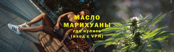 2c-b Кулебаки