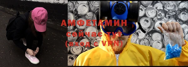 mix Лабытнанги