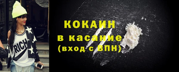 кокаин VHQ Болохово