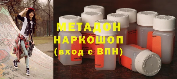 mdpv Куйбышев