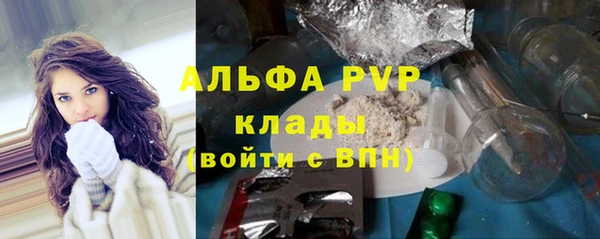 2c-b Кулебаки