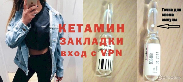 2c-b Кулебаки