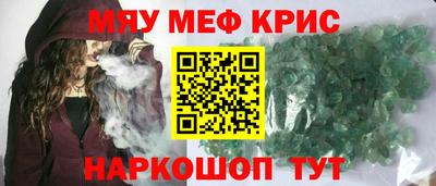 ГАЛЛЮЦИНОГЕННЫЕ ГРИБЫ Заводоуковск