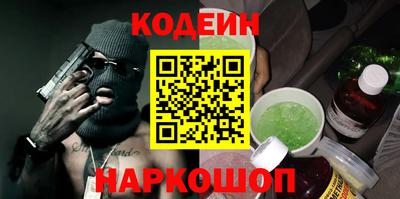 альфа пвп Заволжье