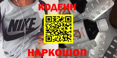 ГАЛЛЮЦИНОГЕННЫЕ ГРИБЫ Заводоуковск