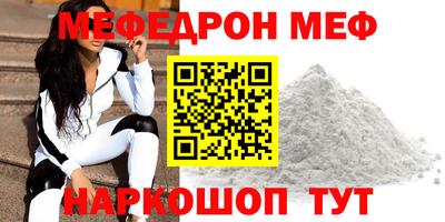 марихуана Жуковский