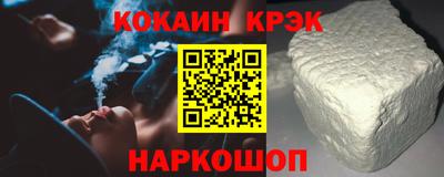 марихуана Жуковский