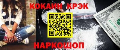 ГАЛЛЮЦИНОГЕННЫЕ ГРИБЫ Заводоуковск
