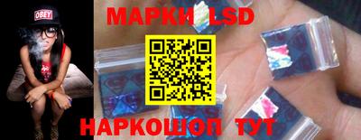 марихуана Жуковский