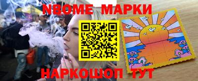марихуана Жуковский