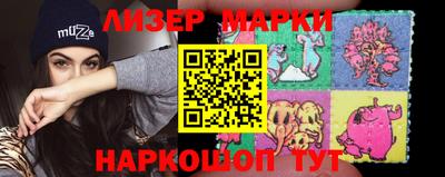 ГАЛЛЮЦИНОГЕННЫЕ ГРИБЫ Заводоуковск