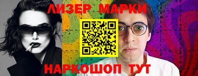 марихуана Жуковский