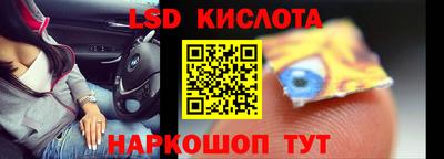 марихуана Жуковский