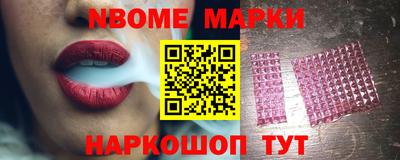 альфа пвп Заволжье