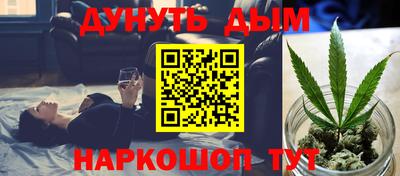 ГАЛЛЮЦИНОГЕННЫЕ ГРИБЫ Заводоуковск