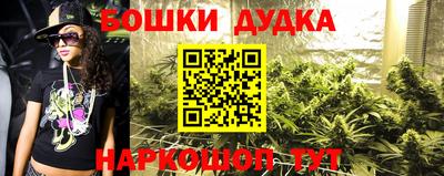 марихуана Жуковский