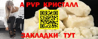 марихуана Жуковский