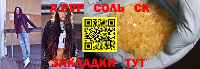 ГАЛЛЮЦИНОГЕННЫЕ ГРИБЫ Заводоуковск