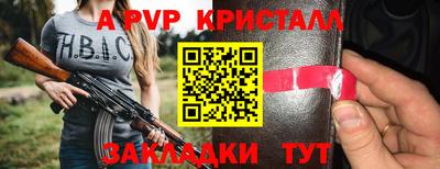 марихуана Жуковский