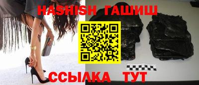 ГАЛЛЮЦИНОГЕННЫЕ ГРИБЫ Заводоуковск