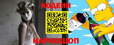 альфа пвп Заволжье