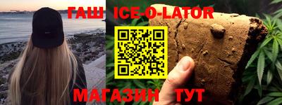 альфа пвп Заволжье