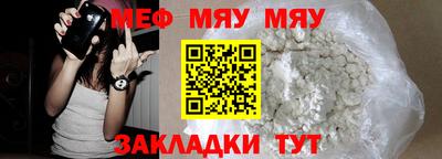 марихуана Жуковский