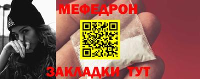 марихуана Жуковский