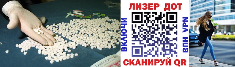 LSD-25 экстази кислота  kraken как зайти  Кудымкар 