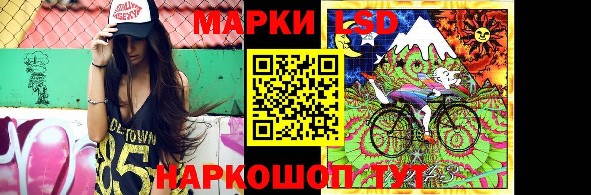 LSD-25 экстази ecstasy Кудымкар