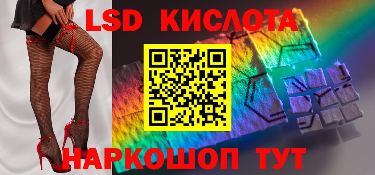 Кудымкар  LSD-25 экстази ecstasy  Лсд 25 экстази кислота  Вход с VPN 